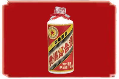 赣州烟酒回收地方国营茅台酒.jpg